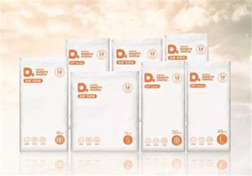 爸爸的选择纸尿裤